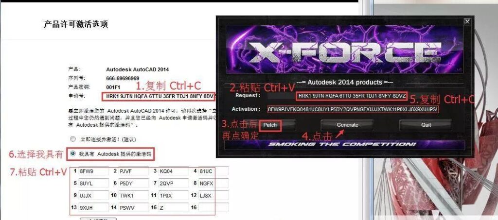 电脑维修助手注册机_什么机器码