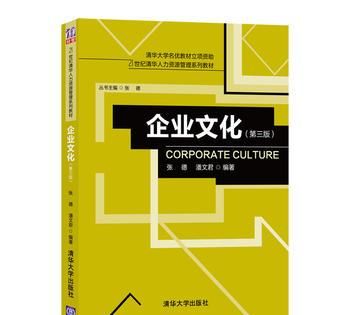 文化的定义是什么
