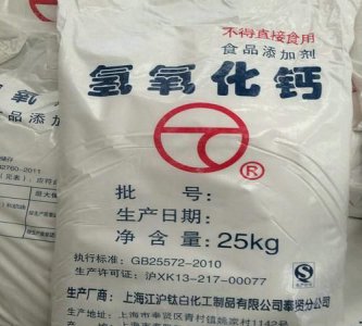 ​氢氧化钙溶液的俗名,氢氧化钙俗名及用途