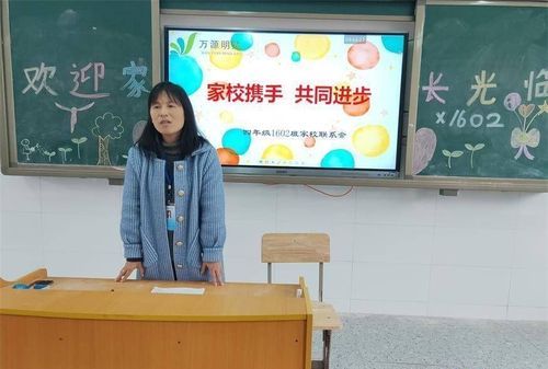 欢迎老师到来的欢迎词