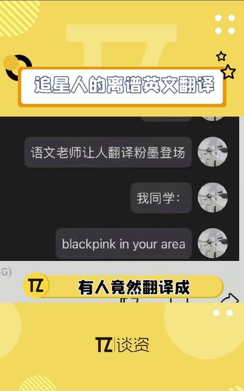 粉墨登场是什么意思