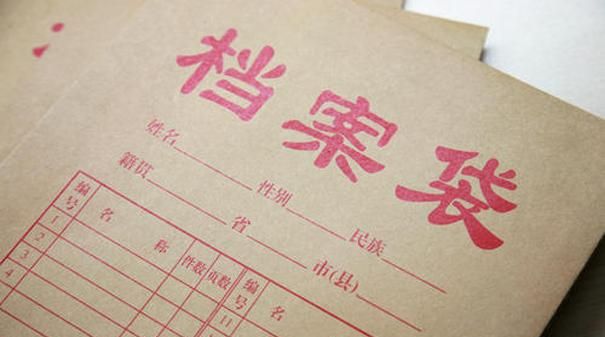 档案工作检查主要从哪些方面