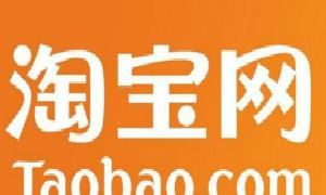 怎么开淘宝网店,个人如何注册淘宝网店图4