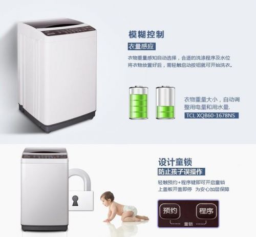 洗衣机清洁剂什么牌子效果好？洗衣机清洁剂哪个好用-第1张图片-