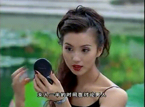 娱圈最清醒的女人陈好，如今事业、婚姻、子女都很好，真是人生赢家！