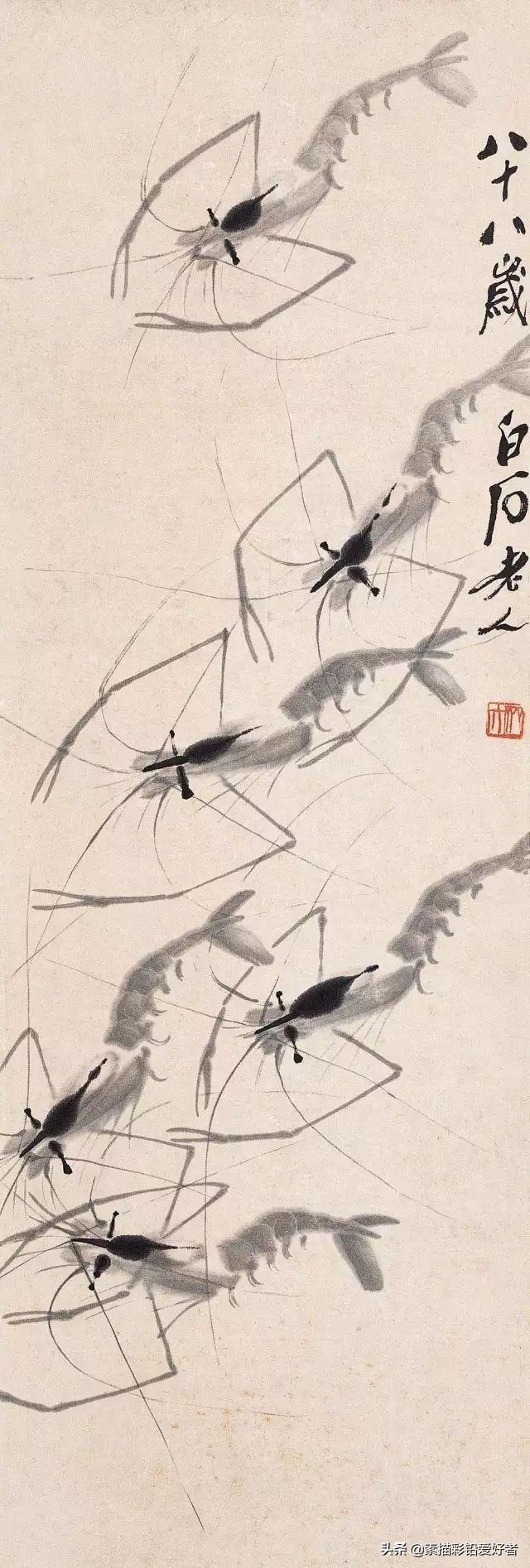 齐白石价值9亿的虾(齐白石画的虾作品简介)