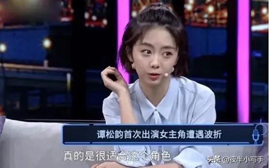 谭松韵：难得的零差评、零绯闻女演员，可甜可咸、可少女可职业！