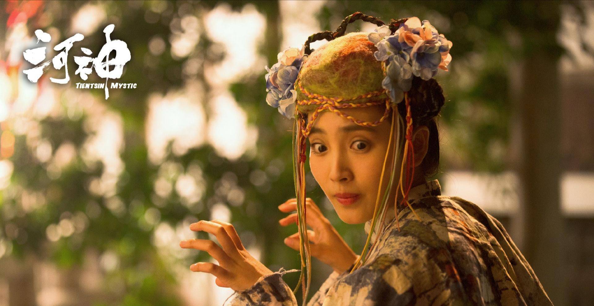 陈坤和周迅的公司旗下艺人 ，从小神婆变女警，携手张艺兴开启考古逆袭路！