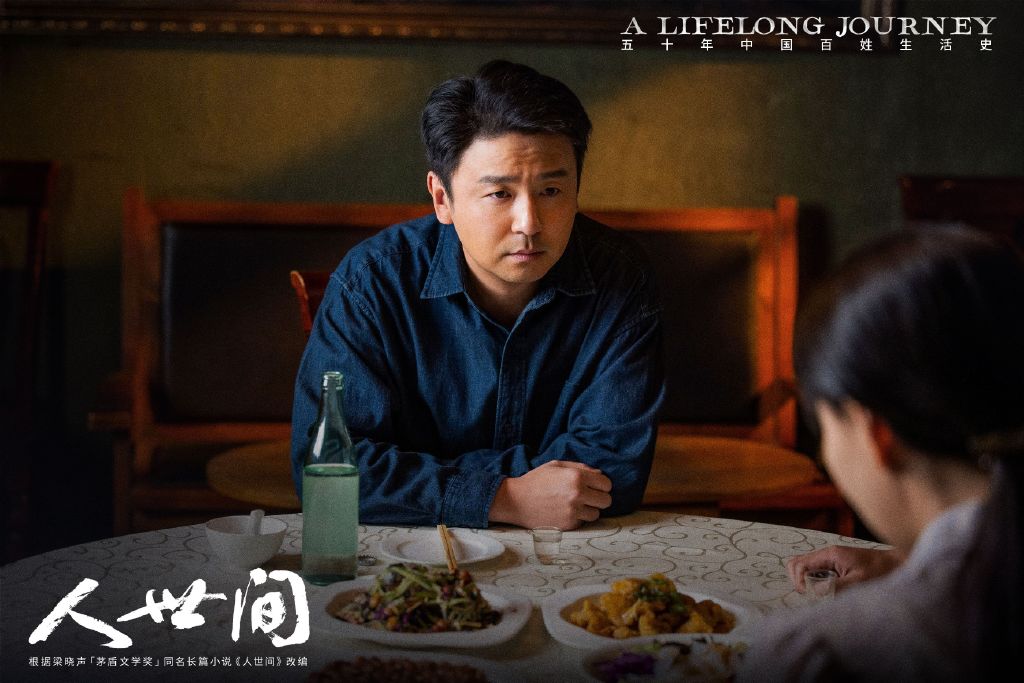 雷佳音：我和周秉昆一样是热心肠，有点儿轴