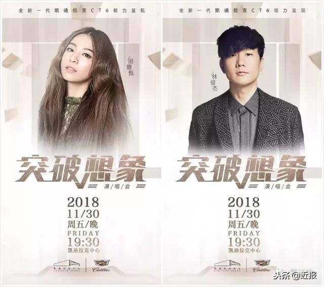 林俊杰追不到田馥甄的原因（站了这对CP十几年）(20)