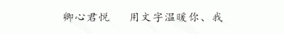 ​张爱玲《郁金香》：谈爱恨，不能潦草