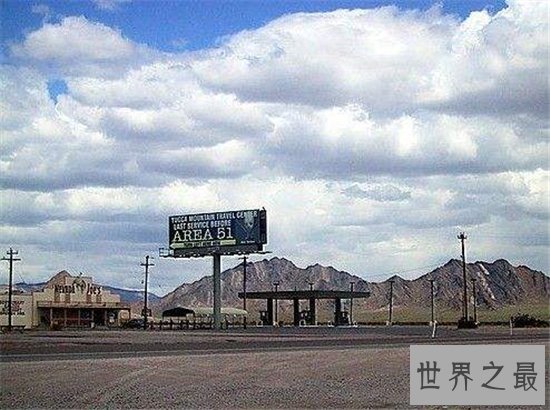 世界十大禁地，美国51区是一个军事实验基地