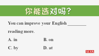 ​inprove（improvement）