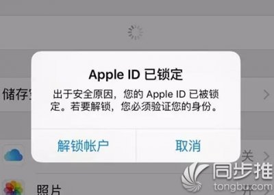 ​iforgotapple（iforgotapplecom恢复进度）