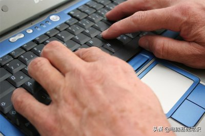 ​电脑上顿号怎么打出来（笔记本电脑上顿号怎么打出来）