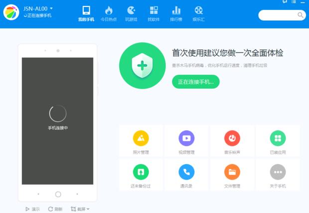 配图