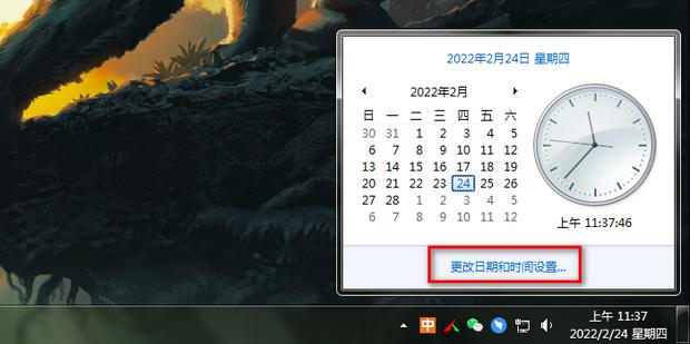 配图