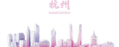 ​杭州亚运会会徽