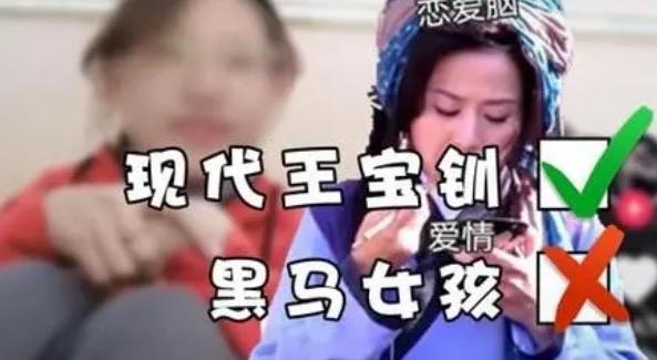 探秘黑马情侣是不是炒作的（黑马情侣事件背后的目的）  1