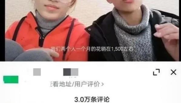 探秘黑马情侣是不是炒作的（黑马情侣事件背后的目的）  3