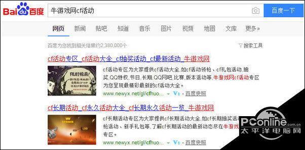 CF新武器AK47死亡之翼获取方法介绍