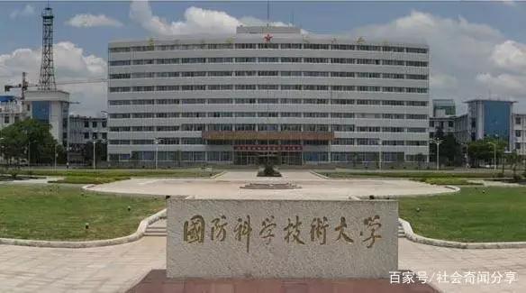 “科技大学”排名出炉！华中科技大学竟然排第三？第一名厉害了！