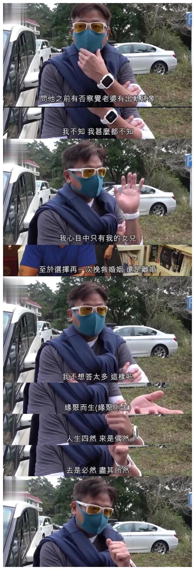 52岁的魏骏杰看到他年轻20岁妻子婚变外国人，最终要求离婚