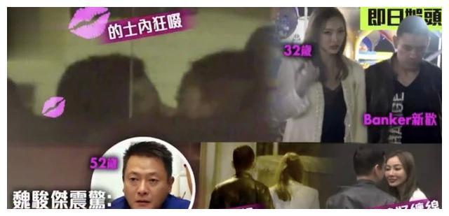 52岁的魏骏杰看到他年轻20岁妻子婚变外国人，最终要求离婚