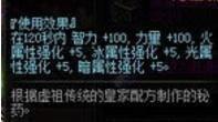 DNF这些药水一个比一个好用，最后一个甚至堪比开挂