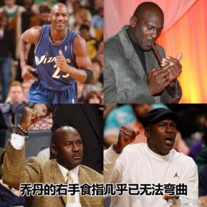 ​NBA球星最不可磨灭的伤痕，乔丹和科比都伤病