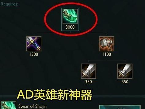 LOL：9.3版本强势英雄削弱，暴击装备变动，最惨还是ADC