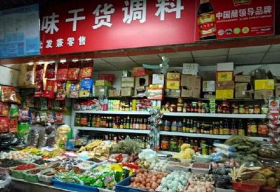 ​厦门干货批发市场厦门更大的干货批发市场在哪里