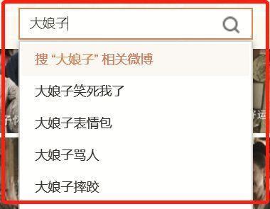 没想到新年第一趴斗图表情包，被这两位娘子承包！