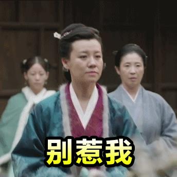 没想到新年第一趴斗图表情包，被这两位娘子承包！