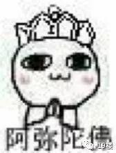 没想到新年第一趴斗图表情包，被这两位娘子承包！