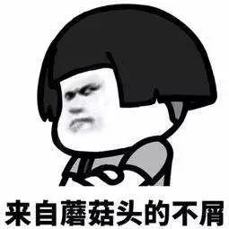 没想到新年第一趴斗图表情包，被这两位娘子承包！