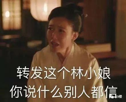 没想到新年第一趴斗图表情包，被这两位娘子承包！