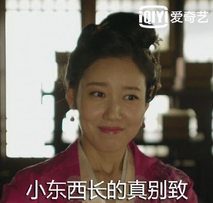没想到新年第一趴斗图表情包，被这两位娘子承包！