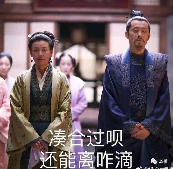 没想到新年第一趴斗图表情包，被这两位娘子承包！