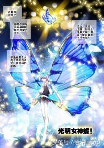 ​最美男二了解一下！绝世唐门漫画第10-12话魂导器