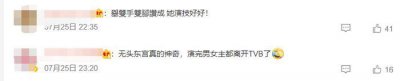 ​她是香港最“野”花旦，事业巅峰时隐退下海从商，如今50岁成亿万富婆意欲复出