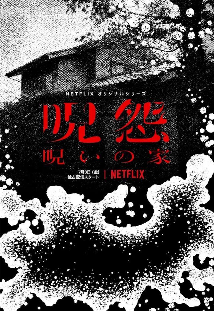 如此“社会”的恐怖，才是最吓人的恐怖