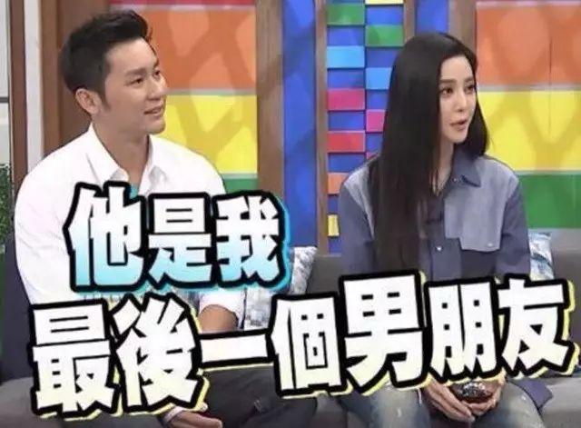 李晨成功求婚范冰冰，这就是爱情最好的模样。