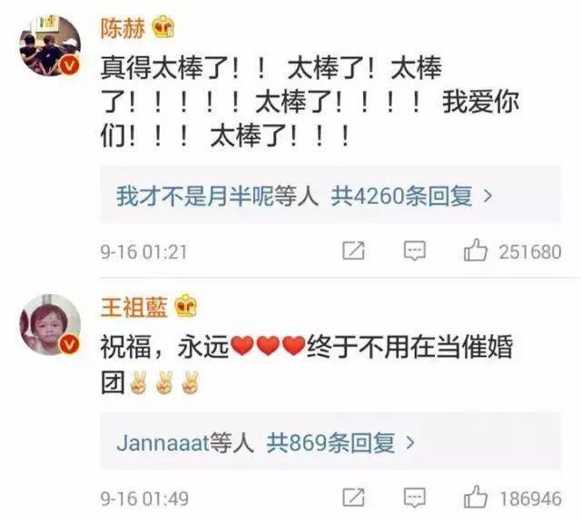 李晨成功求婚范冰冰，这就是爱情最好的模样。