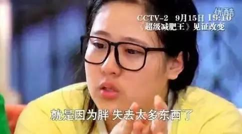 她曾被誉为“中国最美女胖子”，如今瘦下来美成了小仙女！