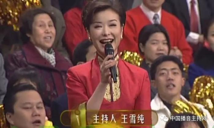 盘点历届春晚主持人第一次登台的样子，没想到最惊艳的是她！