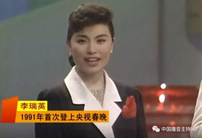 盘点历届春晚主持人第一次登台的样子，没想到最惊艳的是她！