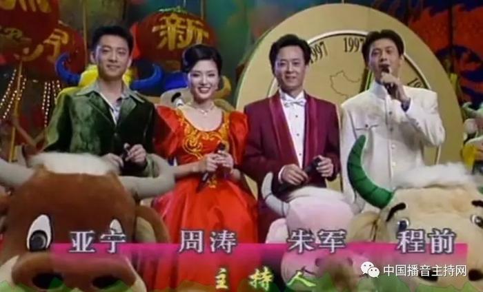 盘点历届春晚主持人第一次登台的样子，没想到最惊艳的是她！