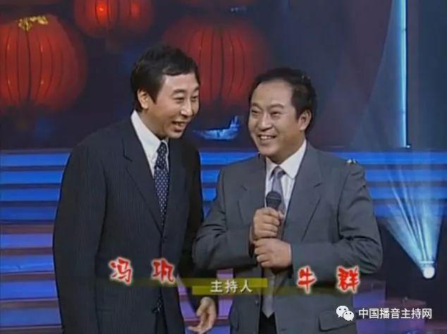 盘点历届春晚主持人第一次登台的样子，没想到最惊艳的是她！