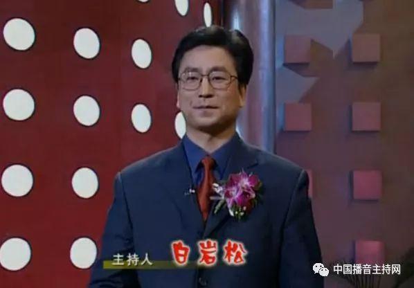 盘点历届春晚主持人第一次登台的样子，没想到最惊艳的是她！
